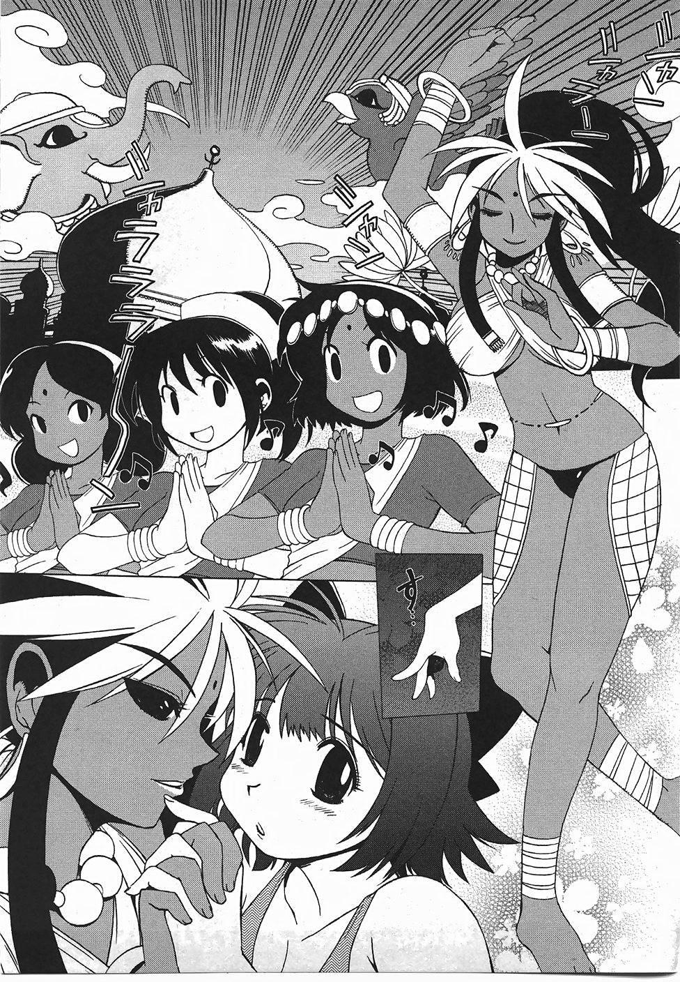 Wrestle! Idol [ecchi] Chapter 1000 Page 110